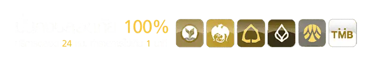 เฮง456