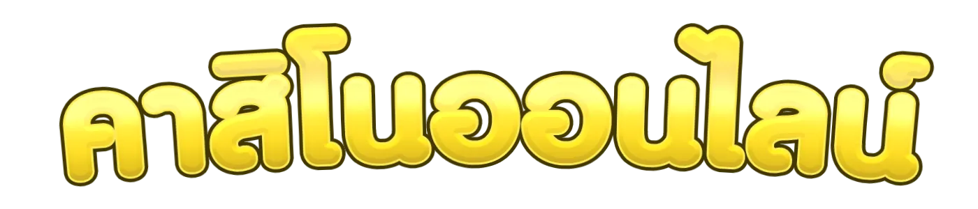 เฮง456