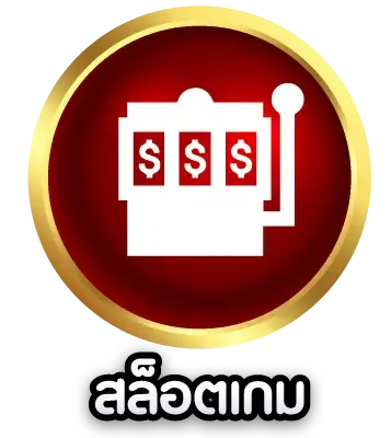 เฮง456