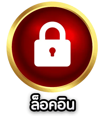 เฮง456
