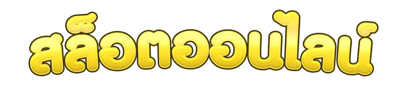 เฮง456